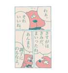 いぬの漫画 (いぬまん) 第1巻（個別スタンプ：6）