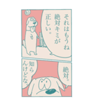 いぬの漫画 (いぬまん) 第1巻（個別スタンプ：9）