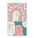 いぬの漫画 (いぬまん) 第1巻（個別スタンプ：18）