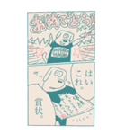 いぬの漫画 (いぬまん) 第1巻（個別スタンプ：19）