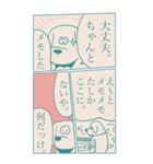 いぬの漫画 (いぬまん) 第1巻（個別スタンプ：22）