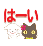 フラガールのリノ♡でか文字（個別スタンプ：16）