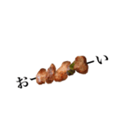 焼き鳥です 「ハラミ」（個別スタンプ：12）