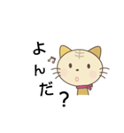 猫スタンプa（個別スタンプ：1）