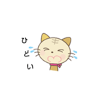 猫スタンプa（個別スタンプ：3）