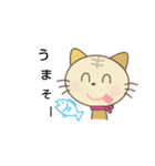 猫スタンプa（個別スタンプ：8）