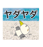 ドリル鳥スタンプ第2弾（個別スタンプ：9）