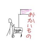 お子さんが描いた絵（個別スタンプ：16）