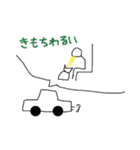 お子さんが描いた絵（個別スタンプ：22）