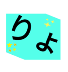 ふわふわ言葉（個別スタンプ：1）