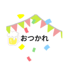 ふわふわ言葉（個別スタンプ：5）