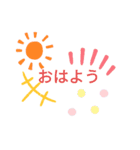 ふわふわ言葉（個別スタンプ：6）