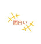 ふわふわ言葉（個別スタンプ：8）