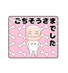 【ママ】は、全身タイツちゃん。『敬語編』（個別スタンプ：8）