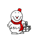 雪ダルマ花（個別スタンプ：5）
