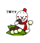 雪ダルマ花（個別スタンプ：6）