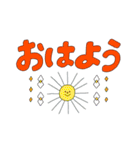 大きなカラフル文字スタンプ（個別スタンプ：1）