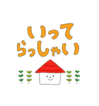 大きなカラフル文字スタンプ（個別スタンプ：18）