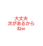 煽りーーーー（個別スタンプ：4）
