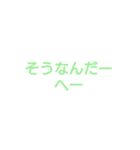 煽りーーーー（個別スタンプ：5）