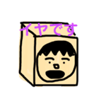 色んな まあむ君（個別スタンプ：3）