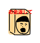 色んな まあむ君（個別スタンプ：5）
