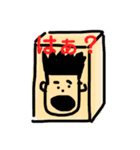 色んな まあむ君（個別スタンプ：6）