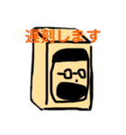 色んな まあむ君（個別スタンプ：7）
