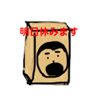 色んな まあむ君（個別スタンプ：8）