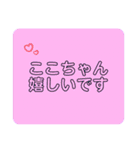 ここちゃん感情スタンプ（個別スタンプ：2）