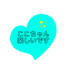 ここちゃん感情スタンプ（個別スタンプ：3）