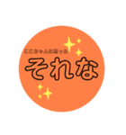 ここちゃん感情スタンプ（個別スタンプ：4）