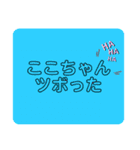 ここちゃん感情スタンプ（個別スタンプ：6）