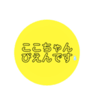 ここちゃん感情スタンプ（個別スタンプ：7）