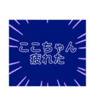 ここちゃん感情スタンプ（個別スタンプ：9）
