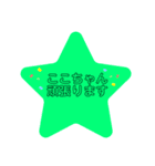 ここちゃん感情スタンプ（個別スタンプ：11）