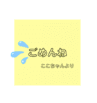 ここちゃん感情スタンプ（個別スタンプ：13）
