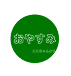 ここちゃん感情スタンプ（個別スタンプ：14）