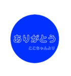 ここちゃん感情スタンプ（個別スタンプ：16）