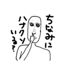 ファビュラスエディソン君（個別スタンプ：8）