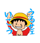 ONE PIECE 落書き スタンプ（個別スタンプ：1）