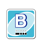 モールスカード・スタンプ版（個別スタンプ：2）