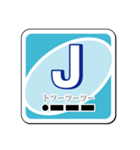 モールスカード・スタンプ版（個別スタンプ：10）