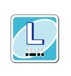 モールスカード・スタンプ版（個別スタンプ：12）