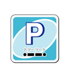 モールスカード・スタンプ版（個別スタンプ：16）