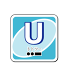 モールスカード・スタンプ版（個別スタンプ：21）