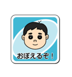 モールスカード・スタンプ版（個別スタンプ：37）