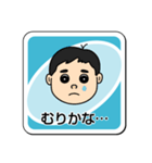 モールスカード・スタンプ版（個別スタンプ：39）
