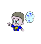 kyoutaki teacher声かけ kyoutaki voice（個別スタンプ：7）