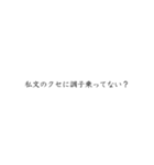 Fラン私文スタンプ(指定校推薦)（個別スタンプ：4）